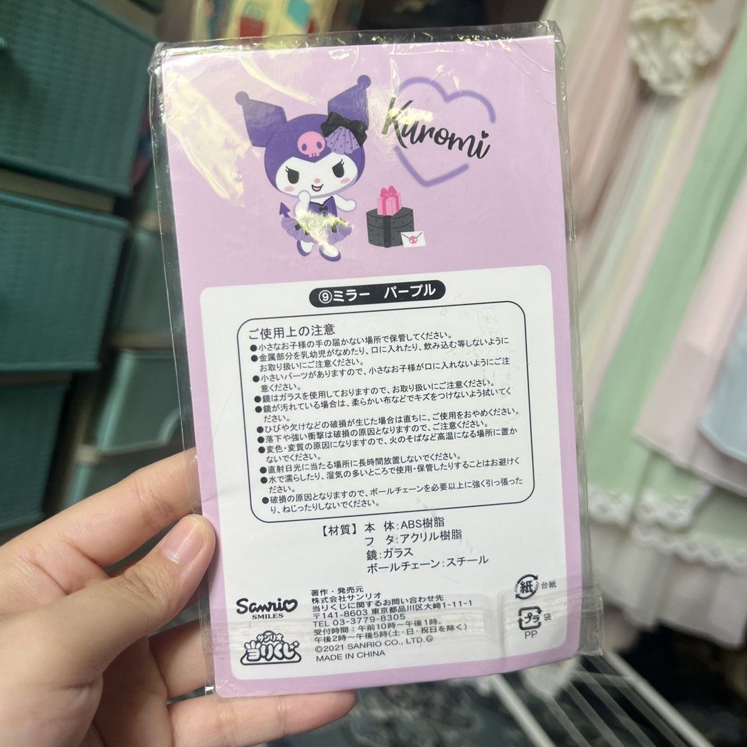 Sanrio Kuromi Slide Mirror Keychain (Category: Character Goods) located in Quezon City. Submitted by mei_declutters (Listing ID 1463407890, Image 2). Description: - Adorable Kuromi mirror keychain - Features a cute purple frame with a scalloped edge - Comes with a convenient ball chain - Ideal for decorating your bags, backpacks, or keys - Made from durable ABS resin and acrylic - Authentic Sanrio product.