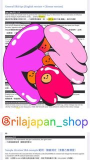 （分類：）位於 。 由 rilajapan_shop 提交（商品編號 1463514079，圖片 1）。簡介： 。