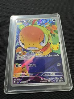 (Category: ) located in . Submitted by seyiko (Listing ID 1463488364, Image 1). Description: .