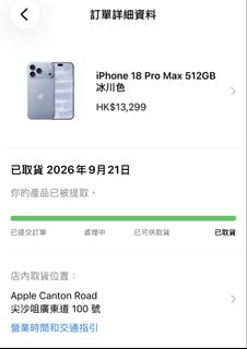 （分類：）位於 。 由 uclw28 提交（商品編號 1463447140，圖片 1）。簡介： 。