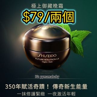 （分類：）位於 。 由 shamantso 提交（商品編號 1463475834，圖片 1）。簡介： 。