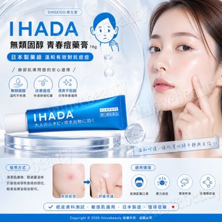 （分類：）位於 。 由 ihlovebeauty 提交（商品編號 1463371618，圖片 1）。簡介： 。