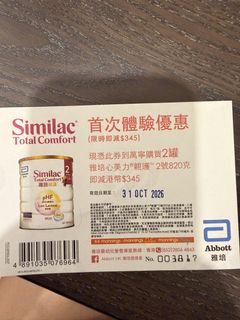 （分類：）位於 。 由 apply_yan 提交（商品編號 1463353210，圖片 1）。簡介： 。
