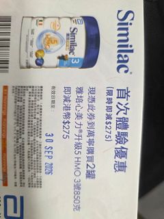 （分類：）位於 。 由 mayling11144407 提交（商品編號 1463359325，圖片 1）。簡介： 。