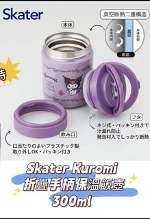 （分類：）位於 。 由 SY0404 提交（商品編號 1463361894，圖片 1）。簡介： 。