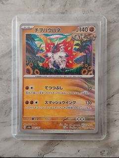 (Category: ) located in . Submitted by syafiqholo (Listing ID 1463519810, Image 1). Description: .