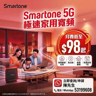 （分類：）位於 。 由 joey.smartone 提交（商品編號 1340073818，圖片 1）。簡介： 。