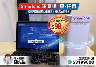 （分類：）位於 。 由 joey.smartone 提交（商品編號 1340074384，圖片 1）。簡介： 。