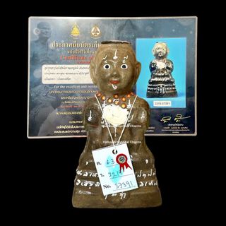 Thai Amulet Collection 收藏品 1