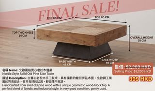 （分類：）位於 。 由 epicwater.df06b2 提交（商品編號 1457578645，圖片 1）。簡介： 。