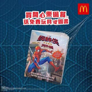 （分類：）位於 。 由 kounuki23 提交（商品編號 1463385233，圖片 1）。簡介： 。