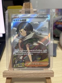 (Category: ) located in . Submitted by nitroo123 (Listing ID 1463475627, Image 1). Description: .