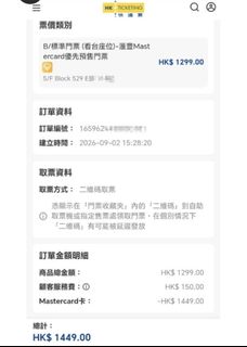 （分類：）位於 。 由 wingnam7256 提交（商品編號 1463501392，圖片 1）。簡介： 。