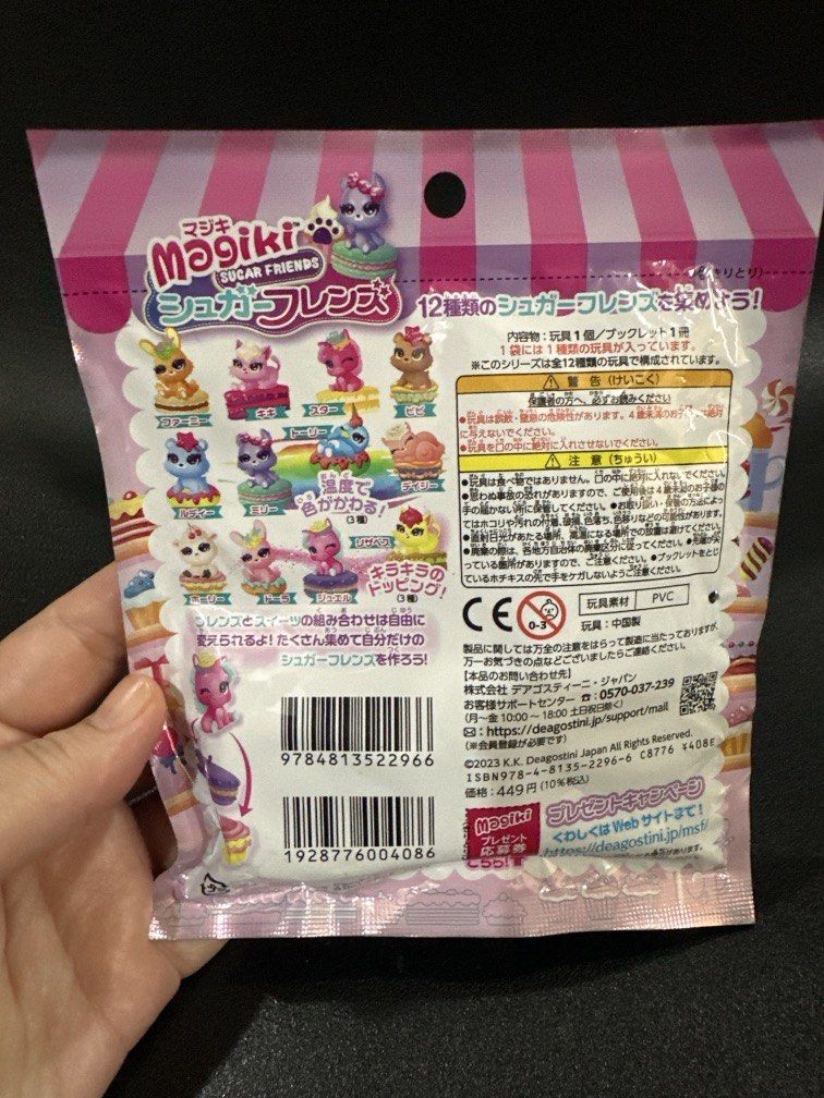 Sugar Friends MAGIKI (blindbag) (Category: Designer & Blind Box Toys) located in Manila. Submitted by krystalchewey_ (Listing ID 1463368825, Image 2). Description: Bnew Actual Photo Posted 245php Collectibles.