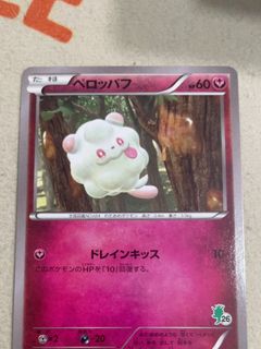(Category: ) located in . Submitted by huggs (Listing ID 1463455294, Image 1). Description: .
