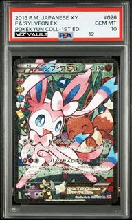 (Category: ) located in . Submitted by viivault (Listing ID 1463452237, Image 1). Description: .