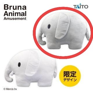 (Category: ) located in . Submitted by adopt.my.plush.ph (Listing ID 1463371252, Image 1). Description: .