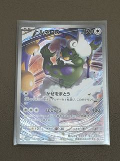 （分類：）位於 。 由 joscelind27 提交（商品編號 1463518753，圖片 1）。簡介： 。