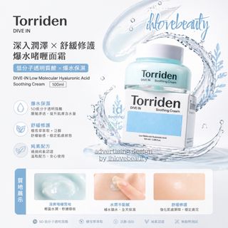 （分類：）位於 。 由 ihlovebeauty 提交（商品編號 1463349913，圖片 1）。簡介： 。