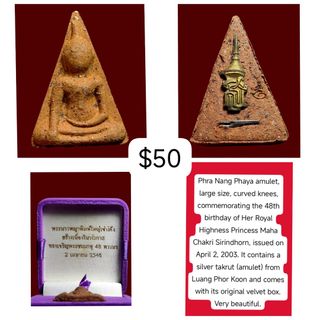 (Category: ) located in . Submitted by smile_amulet (Listing ID 1463392573, Image 1). Description: .