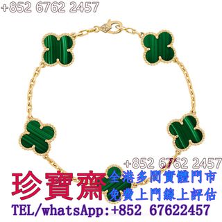 （分類：）位於 。 由 tel-85267622457 提交（商品編號 1463422749，圖片 1）。簡介： 。