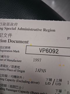 （分類：）位於 。 由 alan8192003 提交（商品編號 1463425644，圖片 1）。簡介： 。