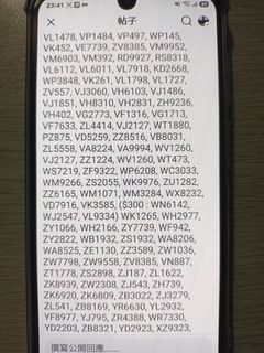 （分類：）位於 。 由 whatsapb4call 提交（商品編號 1463366499，圖片 1）。簡介： 。