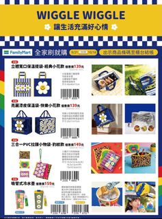 （分類：）位於 。 由 littlelamb__store 提交（商品編號 1463404719，圖片 1）。簡介： 。