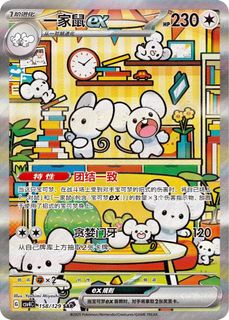 (Category: ) located in . Submitted by potatojjlin (Listing ID 1463483762, Image 1). Description: .