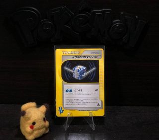 (Category: ) located in . Submitted by rairyu (Listing ID 1463499983, Image 1). Description: .