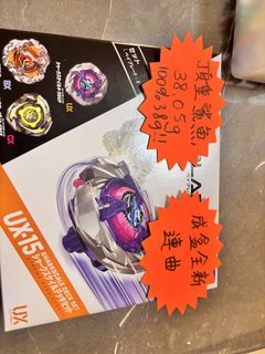 （分類：）位於 。 由 ty410 提交（商品編號 1463479661，圖片 1）。簡介： 。