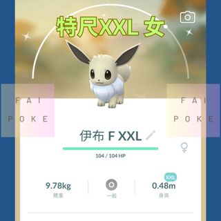 （分類：）位於 。 由 fai_pokestore 提交（商品編號 1463464843，圖片 1）。簡介： 。