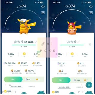 （分類：）位於 。 由 fai_pokestore 提交（商品編號 1463463006，圖片 1）。簡介： 。