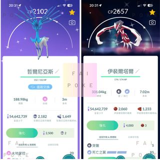 （分類：）位於 。 由 fai_pokestore 提交（商品編號 1463472662，圖片 1）。簡介： 。