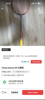 （分類：）位於 。 由 neono 提交（商品編號 1463437989，圖片 1）。簡介： 。