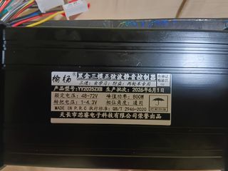 (Category: ) located in . Submitted by tomy6969 (Listing ID 1463468484, Image 1). Description: .
