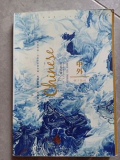 （分類：）位於 。 由 lamtsuenriver 提交（商品編號 1463342825，圖片 1）。簡介： 。