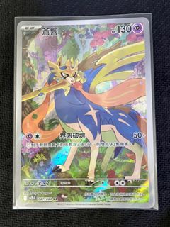 （分類：）位於 。 由 cosmicriver.703767 提交（商品編號 1463383680，圖片 1）。簡介： 。