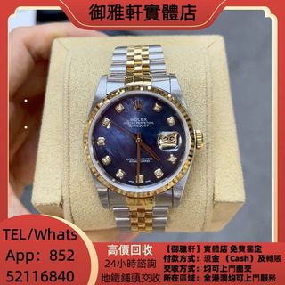 （分類：）位於 。 由 yungahin 提交（商品編號 1463622277，圖片 1）。簡介： 。