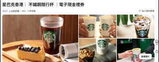 （分類：）位於 。 由 Albertwonglee 提交（商品編號 1463704585，圖片 1）。簡介： 。
