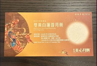 （分類：）位於 。 由 bl6666666 提交（商品編號 1463593836，圖片 1）。簡介： 。