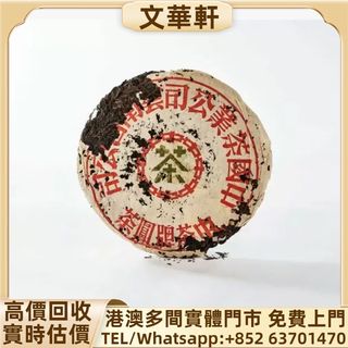 （分類：）位於 。 由 manwaahin 提交（商品編號 1463592724，圖片 1）。簡介： 。