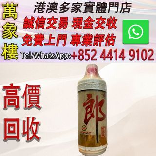 （分類：）位於 。 由 silverfish_d1a679 提交（商品編號 1463579868，圖片 1）。簡介： 。