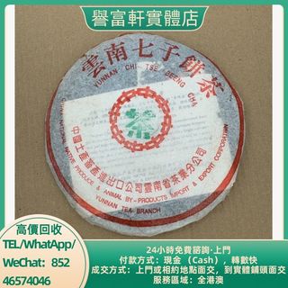 （分類：）位於 。 由 yufuhin 提交（商品編號 1463641008，圖片 1）。簡介： 。