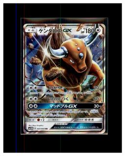（分類：）位於 。 由 pokemens 提交（商品編號 1463636719，圖片 1）。簡介： 。