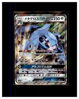 （分類：）位於 。 由 pokemens 提交（商品編號 1463636757，圖片 1）。簡介： 。