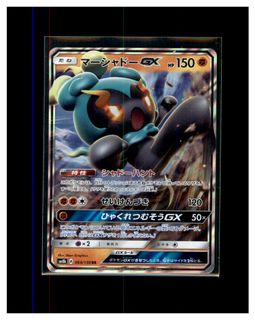 （分類：）位於 。 由 pokemens 提交（商品編號 1463636640，圖片 1）。簡介： 。