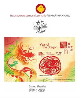 （分類：）位於 。 由 primaryhanhan 提交（商品編號 1463592560，圖片 1）。簡介： 。