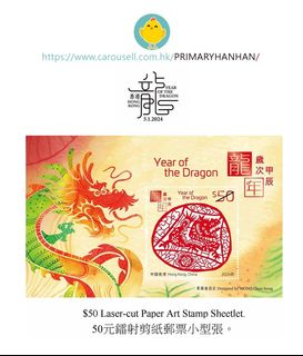 （分類：）位於 。 由 primaryhanhan 提交（商品編號 1463593022，圖片 1）。簡介： 。