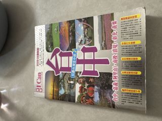 （分類：）位於 。 由 henry_yu 提交（商品編號 1463691592，圖片 1）。簡介： 。